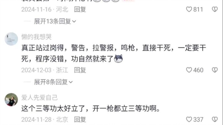 In a moment of urgency, the new recruit fired his gun and unexpectedly earned a third-class merit.