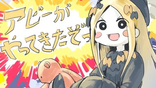 【FGO手书】阿比来了哦！（完整版）