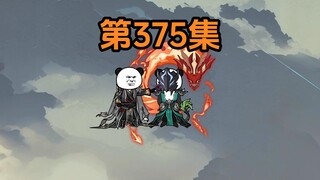 《武动乾坤》第375集|远古化龙潭