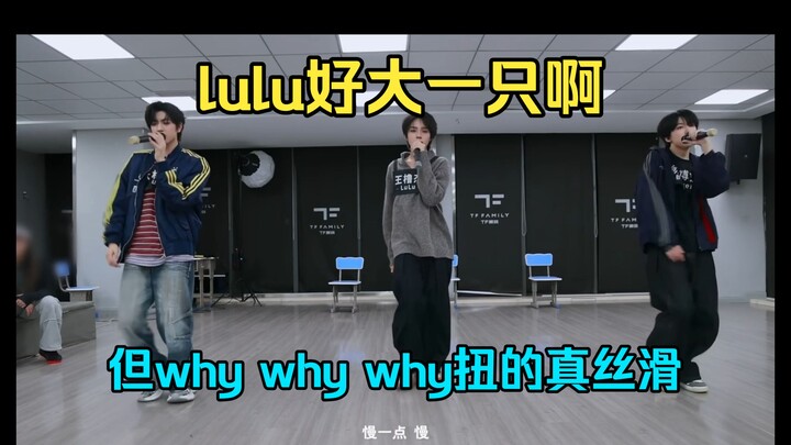 [Wang Lu Jie] “Why Why Why” dance is so smooth and silky—so cute! I could watch it forever!! Why are