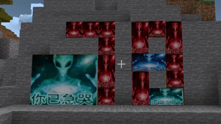 NetEase’s Most Hilarious Texture Pack (T_T)