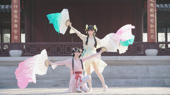 A Graceful Dance: A Retro Masterpiece in the Dance Zone by Two Little Koi — “Koi Copy” — [Cocolo × R