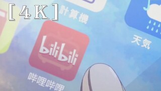 “大概只有喜欢二次元的人才会被推送到这个视频吧！”