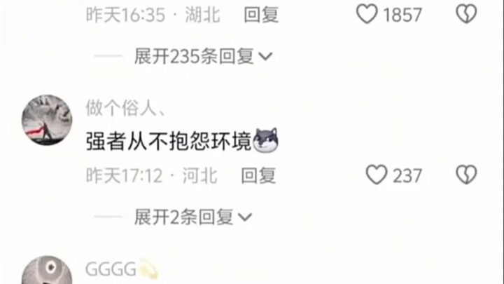 M惦记上空姐了