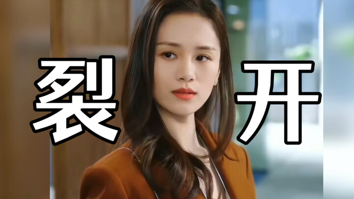 Hilarious! Such a despicable female lead, and the second female lead is so miserable—hahahaha!!
