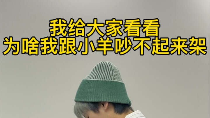 Ai lại nổi giận với một cô nàng đáng yêu như thế chứ?