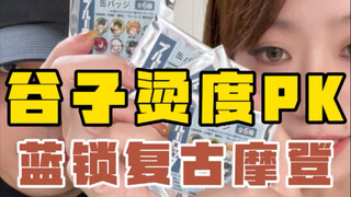 没错，你们想的那个人又来了…