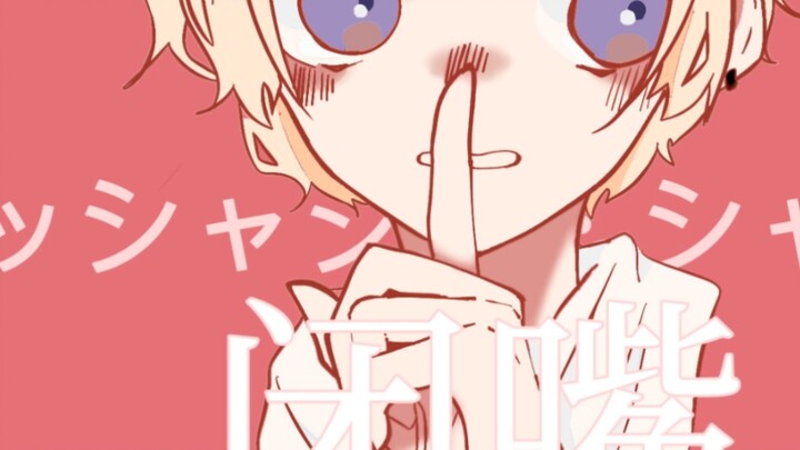 [2021 Luna] [aph ที่เขียนด้วยลายมือ] Lucia's Shut Up Shut Up
