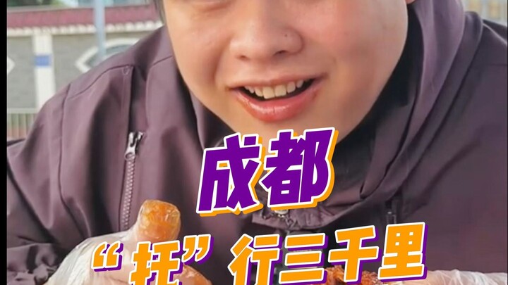 I’m Not Lin Xinru from Chunxi Road