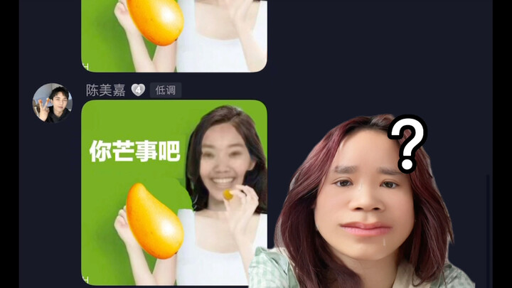 ฉันถูกประณามในโลกออนไลน์