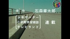 Himitsu Sentai Goranger Episode 03 Sub Indo