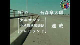 Himitsu Sentai Goranger Episode 03 Sub Indo