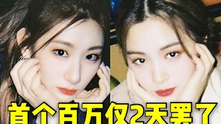หลิวเจิ้นแทบคลั่ง! เขาถูกรางวัลล้านแรกภายในสองวัน! เขายังถูกลอตเตอรี่เป็นอันดับสอง แถมยังถูกรางวัลวั