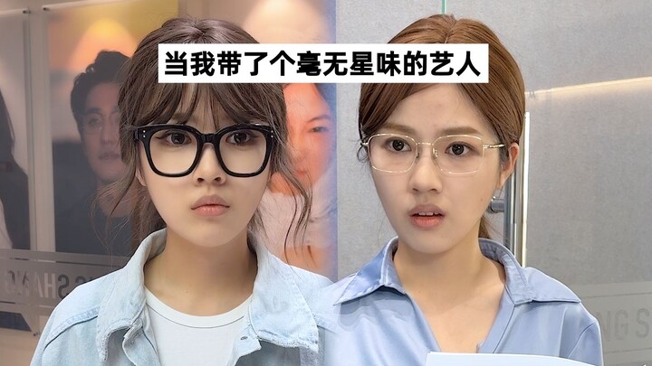 Can female celebrities who shed all image concerns carve out their own path to stardom?