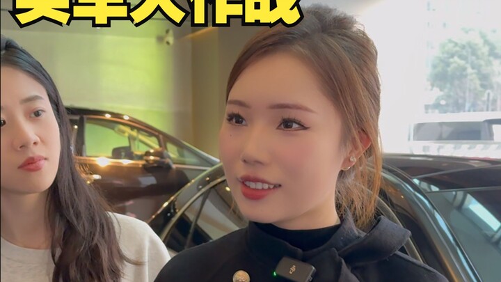一个好汉三个帮，助我买车不心慌！