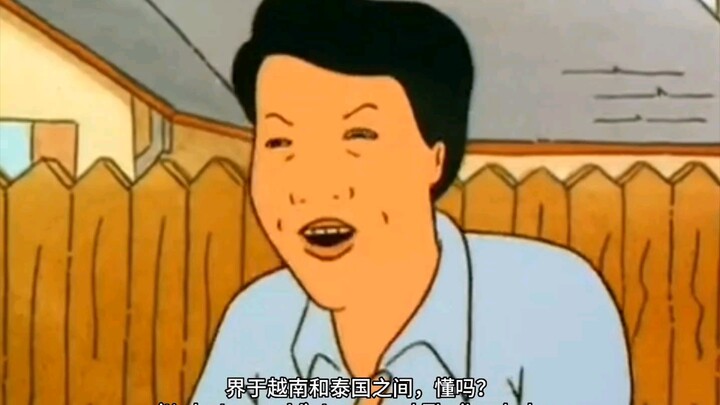 أمريكي: إذن، هل أنت صيني أم ياباني في النهاية؟