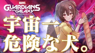 【#ガーディアンズオブホロライブ】マーベル新作ゲーム『Marvel’s Guardians of the Galaxy』【戌神ころね/ホロライブ】