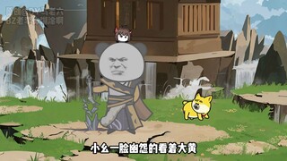 第27集，陈长安闭关半月突破准仙境，赤月秘境开启！