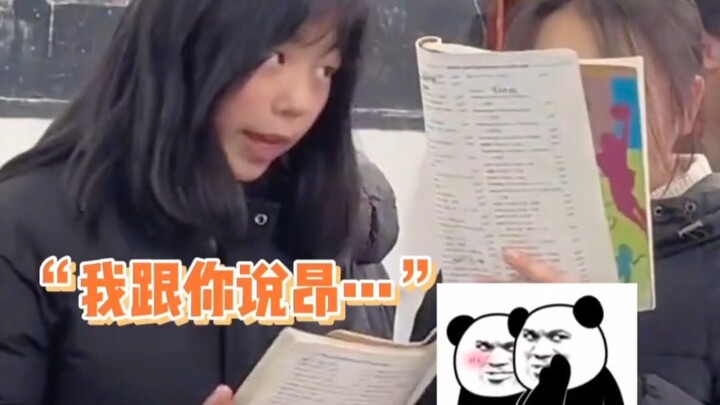 It turns out it wasn’t my superb acting after all—my teacher was just being incredibly kind!