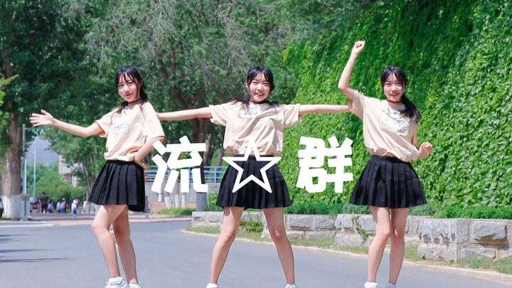 ช็อก! ปี 2022 แล้ว ยังมีคนเต้นเพลงเมเทออร์สตรีมอยู่อีกเหรอ?? 【เรเนซองส์】