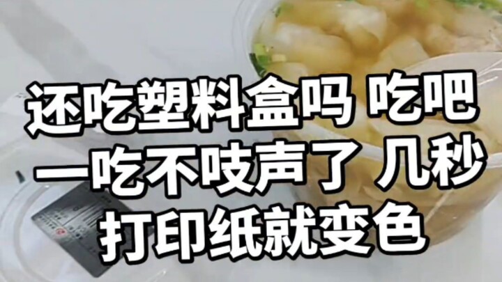 Trí thông minh của con người trong video “Chun Ren TV” còn không bằng chó Border Collie