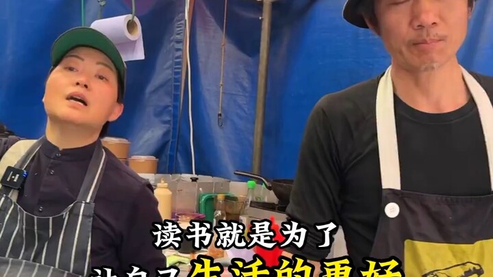 ما بعد الدكتوراه يبيع الفطائر