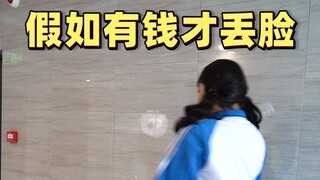 你们并不能理解我的心情TAT！