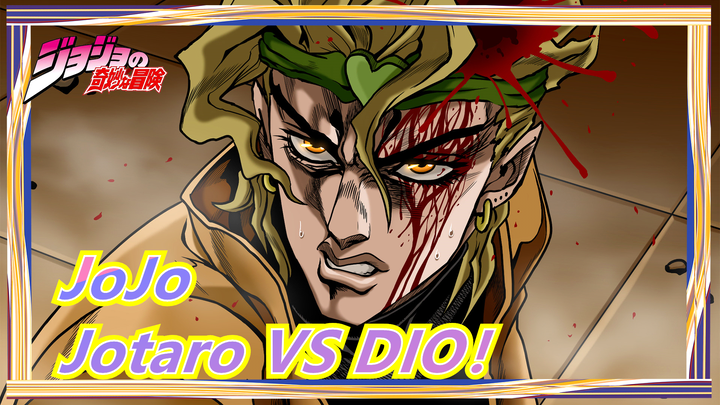 Cuộc Phiêu Lưu Kì Quái của JoJo|[Câu chuyện/Hoành Tráng] Jotaro VS DIO！