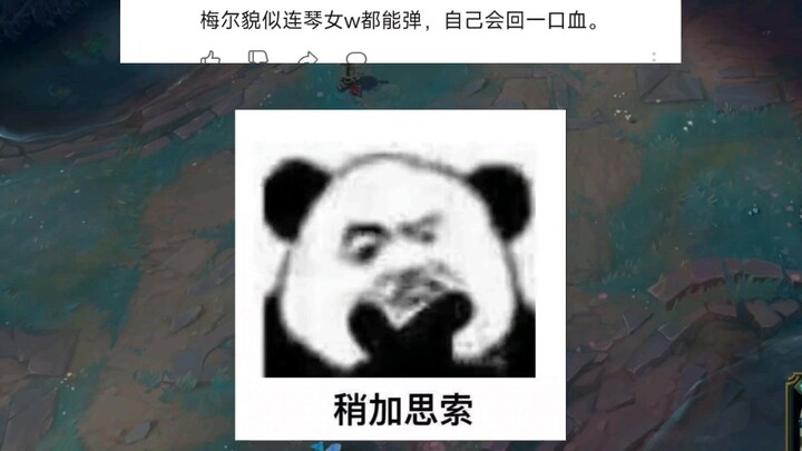 Meier seems to be able to even parry Qin Nü w, and will also recover some health himself.