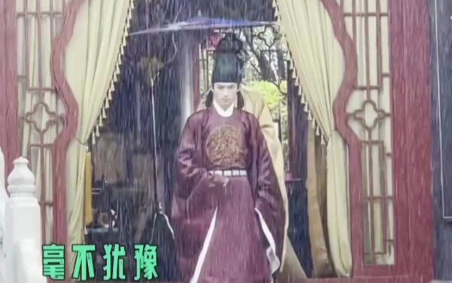《宁安如梦》花絮，王星越淋雨戏份拍摄，拍完戏再玩会水枪！