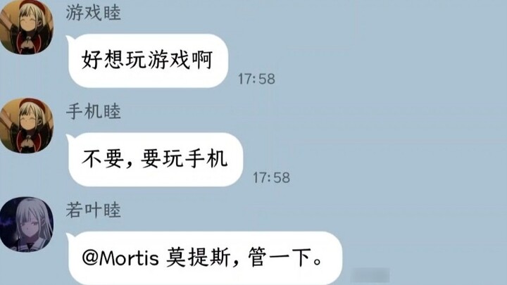 หากทุกสิ่งที่มุทสึโกะ มิ ทำถูกควบคุมโดยบุคลิกภาพ