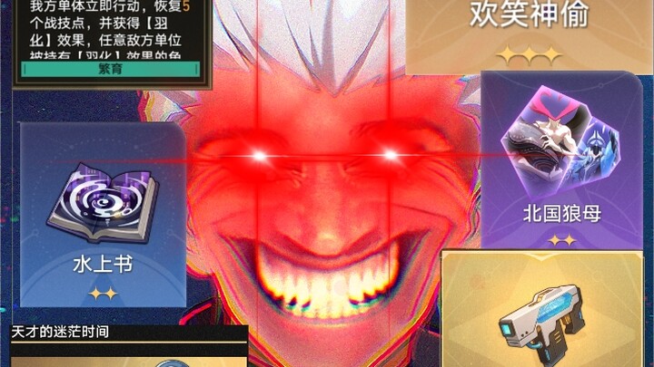 เด็กๆ จงใช้ชีวิตตามเซิร์ฟทดสอบ ข้าคือเทพแห่งการล่าดวงดาว!