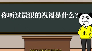 愿你藏下星辰大海，熬过万丈孤独。