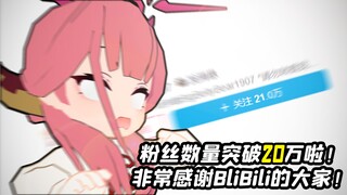 B站20万粉丝的Q&A「BigBellyBear1907」