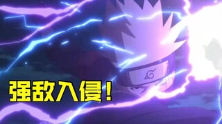 โคโนฮะโดนรุกรานอีกแล้วเหรอ? คาคาชิเกือบตาย! เนื้อเรื่องระเบิดและมีพลังสูง!