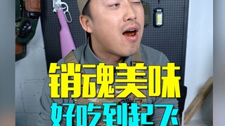 زونغزي واحد مع 7 بيضات، سقف زونغزي لحمي فائق
