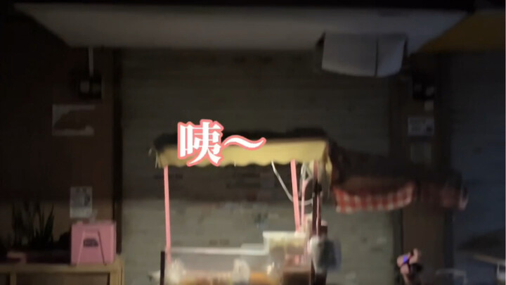 周三见～