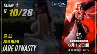 Jade Dynasty Season 3 EP 10 (62) 诛仙 Zhu Xian | Donghua - 1080P - Cc English
