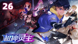 光子英雄传：超神灵主·动态漫 第26话 1080P高清SDR