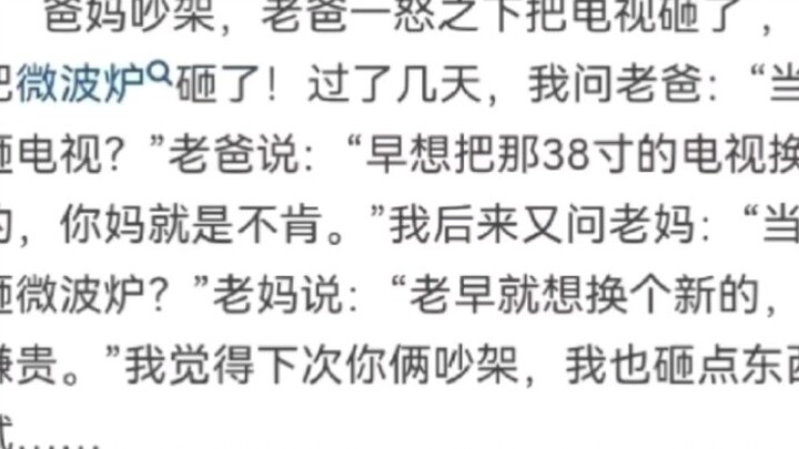 Kumpulan video lucu sehari-hari