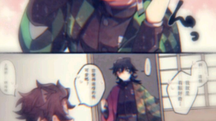 I just want Yitan to be happy.