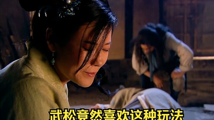 New Water Margin: Wu Song stabbed the female demon's husband to death and even wanted her to marry h