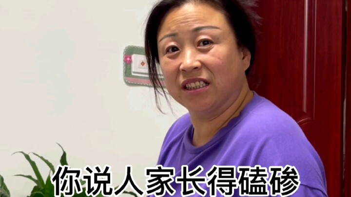 Cuối cùng thì mẹ tôi lại không đánh tôi!