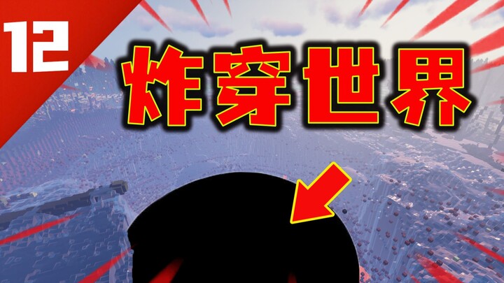 100 Days of Mutation! The Shelter Has Fallen! Nuclear Bombs at the Ready!! #12