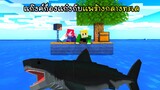 แก๊งค์ก็องแก๋งกับแพร้างกลางทะเล - Minecraft Raft ep1 [vaha555]