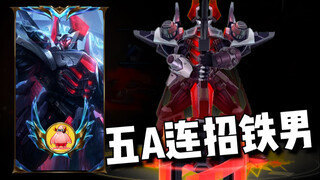 《最有操作の一集》