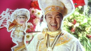 Thần Ăn 1996