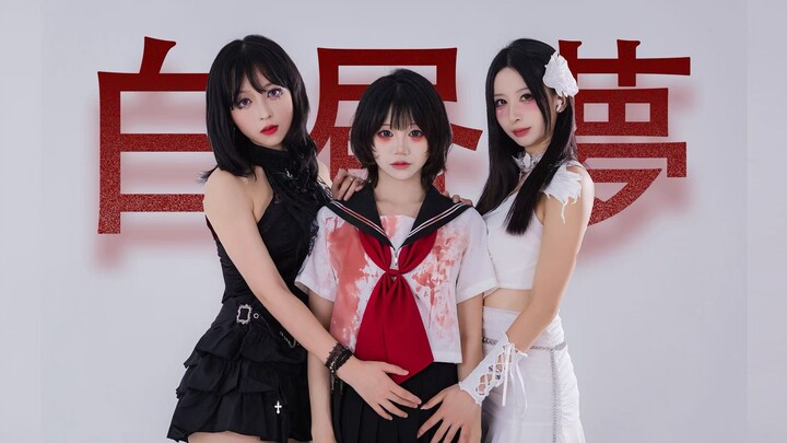 [Original Choreography] Daydream | Let Me Indulge in a Dream [Li Mo Qi]