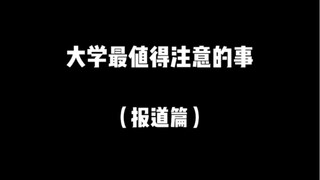 ตั้งแต่นี้ไปบ้านเกิดจะไม่มีฤดูใบไม้ผลิและฤดูใบไม้ร่วงอีกต่อไป มีเพียงฤดูหนาวและฤดูร้อนเท่านั้น