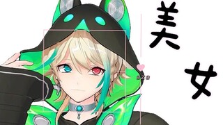 【阿萨Aza】是会被路人叫“美女”的漂亮猫猫内！